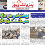 کے کویتا کی مقتولہ وکیل سواپنا کے افراد خاندان سے ملاقات