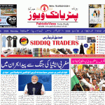 کے کویتا کی سالگرہ تقاریب کا شاندار پیمانے پر انعقاد