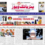 عثمانیہ یونیورسٹی کے موظف پروفیسر محمدانصاری ریٹائرمنٹ کے فوائد سے محروم  شدید علیل ہونے کے باعث علاج ومعالجہ کےلئے افراد خاندان عوامی عطیات کے حصول پر مجبور  حکومت کے رویہ پر کے کویتا کا اظہار افسوس۔فی الفور واجب الادا بقایہ جات کی ادائیگی کا حکومت سے مطالبہ