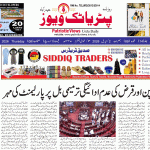 کانگریس حکومت پر بے روزگار نوجوانوں کو ملازمتوں سے محروم رکھنے کی سازش کا الزام راشن کارڈس کی منسوخی کی کوششیں بھی انتہائی ظالمانہ: کے کویتا