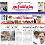 اقلیتوں کے لیے بیرونی ممالک میں  ملازمتوں کے سنہری مواقع تلنگانہ  مینارٹیز فینانس کارپوریشن  اور TOMCOMکی جانب سے درخواستیں طلب: ضلع کلکٹر خوشبو گُپتا