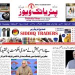 خواتین کو تحفظات کی فراہمی کے معاملہ میں مرکزی کابینہ کا فیصلہ یکطرفہ  بی جے پی ہمیشہ ہی کی طرح دھوکہ دہی کی پالیسی اختیار کرنے کوشاں  2027کی مردم شماری تک انتظار اور متحدہ جدوجہد ہی واحد راستہ:کے کویتا