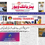 ”جنت البقیع“ میں منہدم کئے گئے اہل بیت اطہار اور صحابہ کرام کے مزارات کی دوبارہ تعمیر کا مطالبہ حکومت ہند سے بھی نمائندگی، آج اندرا پارک پر احتجاج: شیعہ اکابرین کی پریس کانفرنس