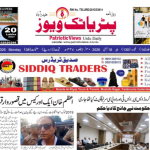 تلنگانہ رکشنا سینا کی طاقت میں مزید اضافہ مختلف جماعتوں کے قائدین اور کارکنان کی شمولیت۔ کویتا نے خیر مقدم کیا