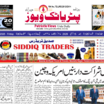 خواتین کے مسائل کے حل میں پیش پیش رہنے والی گدوال وجئے لکشمی ایک بار پھر متحرک