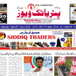 تلنگانہ رکشنا سینا کی طاقت میں مزید اضافہ مختلف جماعتوں کے قائدین اور کارکنان کی شمولیت۔ کویتا نے خیر مقدم کیا