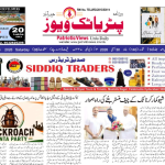 سنگل ونڈو چیئرمینوں کو برقرار رکھنے کی اپیل، مدھوسودناچاری کی گورنر سے ملاقات