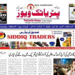 کانگریس حکومت میں مزدوروں اور کسانوں کی حالت ابتر رعیتو بھروسہ اور یوریا کی فراہمی میں حکومت مکمل طور پر ناکام کانگریسی وزراء عوامی وسائل لوٹنے میں مصروف پداپلی میں پریس کانفرنس سے کویتا کا خطاب