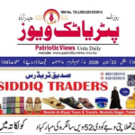 کانگریس حکومت میں مزدوروں اور کسانوں کی حالت ابتر رعیتو بھروسہ اور یوریا کی فراہمی میں حکومت مکمل طور پر ناکام کانگریسی وزراء عوامی وسائل لوٹنے میں مصروف پداپلی میں پریس کانفرنس سے کویتا کا خطاب