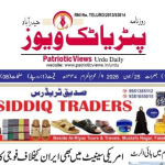 محمد فرقان احمد کے ہاتھوں انو تارا Anuttara ٹاؤن شپ فیز -II کا بروچر لانچ چینل پارٹنرس میٹ میں زبردست ردعمل اور اسپاٹ بکنگس