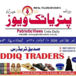 محمد فرقان احمد کے ہاتھوں انو تارا Anuttara ٹاؤن شپ فیز -II کا بروچر لانچ چینل پارٹنرس میٹ میں زبردست ردعمل اور اسپاٹ بکنگس