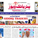 اقلیتی طلبہ کےلیے چیف منسٹر اوور سیز اسکیم اسکالر شپ کے تحت آن لائن درخواستیں مطلوب یکم جون سے 30 جون تک درخواست دینے کی سہولت: محمد عبدالقیوم
