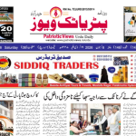 ریاستی حکومت زمینوں کی بڑے پیمانے پر لوٹ مار میں ملوث ثبوتوں کے ساتھ تمام تفصیلات عنقریب پیش کی جائیں گی تلنگانہ کی ایک ایک انچ زمین کے تحفظ کے لئے جان کی بازی لگانے کا عزم : کے کویتا