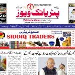 نفرت انگیز بیانات پر راجہ سنگھ کے خلاف سخت کارروائی کی جائے  کویتا کی ہدایت پر تلنگانہ جاگروتی کے وفد کی دفتر کمشنر پولیس میں باضابطہ شکایت