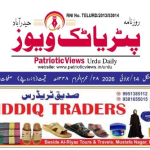 * ریاض العلوم وریاض اسلامک اسکول حیدرآباد میں حضرت مولانا سید غلام افضل بیابانی خسرو پاشا صاحب قبلہ کی تہنیتی تقریب منعقد*