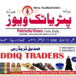 سرکاری اسکولوں کو نشانہ بنایا گیا تو ہم خاموش نہیں بیٹھیں گے: کلواکنٹلہ کویتا انٹیگریٹڈ اسکولوں کے ٹنڈرس میں بے ضابطگیوں کا الزام۔ تعلیم کو خانگیانے کی سازشوں کی مذمت