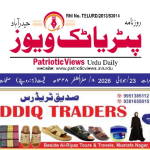 فلک نما پولیس کی مؤثر کارروائیاں، تین مختلف مقدمات میں سات افراد کو قید کی سزا