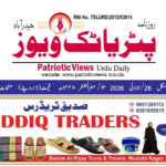 شیخ محمد حیدرآباد ضلع کے لیے زیڈ نیوز ٹی وی چینل اور پیٹریاٹک ویوز ڈیلی کے رپورٹر مقرر