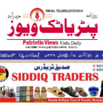 مرزا رحمت بیگ کی جگہ محمد مبین راجندر نگر مجلس کے نئے انچارج مقرر