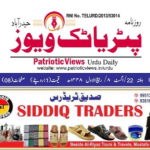 حیدرآباد: امریکی دورے کی اجازت نہ ملنے پر 23 اگست کو لندن سے واپس حیدرآباد آئیں گے سی ایم ریونت ریڈی