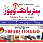 حیدرآباد سمیت تلنگانہ میں بارش کا الرٹ، کئی اضلاع میں شدید بارش کا امکان