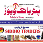تلنگانہ میں پھر بارش کا الرٹ، کئی اضلاع میں موسلادھار بارش کی پیش قیاسی