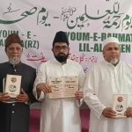 دانم ناگیندر کی رکنیت برقرار رہے گی یا ختم؟ فیصلہ 16 ستمبر کو سنایا جائے گا فیصلہ