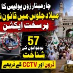 تلنگانہ ہائی کورٹ کا بڑا فیصلہ، شادی مبارک اور کلیان لکشمی اسکیموں کی مالی امداد دوبارہ جاری کرنے کی راہ ہموار