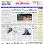 Owaisi Calls for Immediate Arrest of Yati Narsinghanand