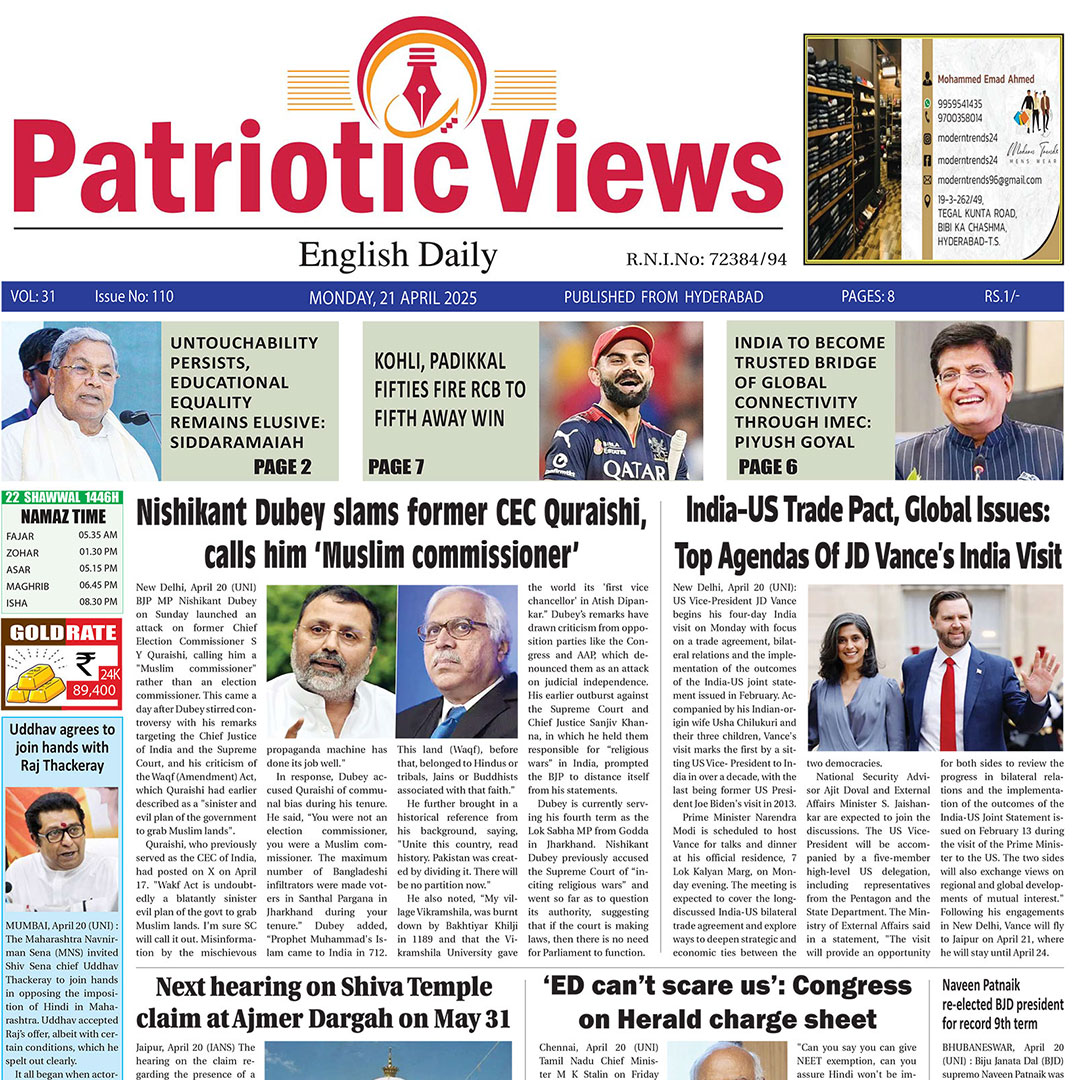 21 April 2025 ENGLISH PAPER