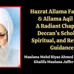 Speech Competition on Seerat-un-Nabi ﷺ for Students