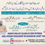 Jamaat-e-Islami Women’s Wing Condemns Nitish Kumar’s Alleged Misconduct