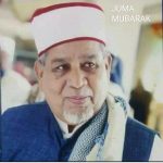 بیدر میں “فن فنٹی سمر 2026” کی شروعات، بچوں کے لیے منفرد سمر کیمپ کا اعلان