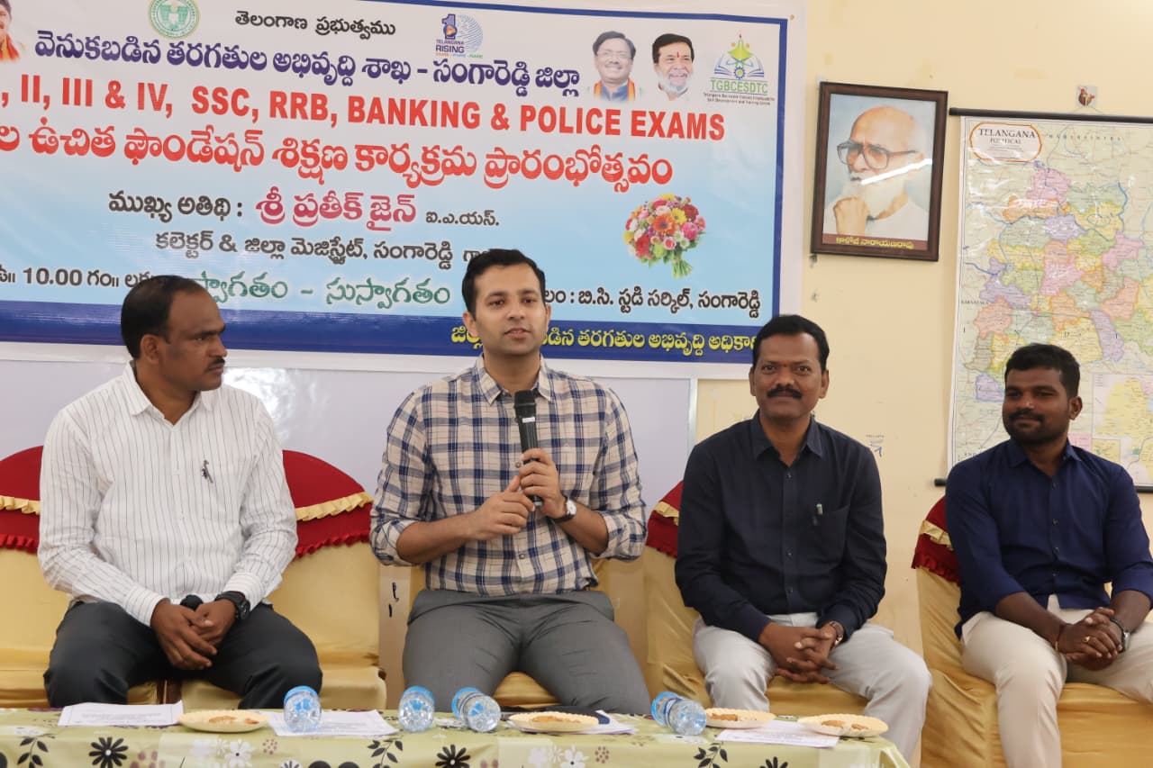 Work Hard with Determination to Succeed in Competitive Examinations: Sangareddy Collector Prateek Jain