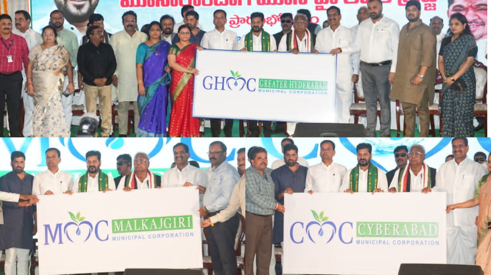 Hyderabad Civic Administration Gets New Identity as Three Corporations Unveil Logos
